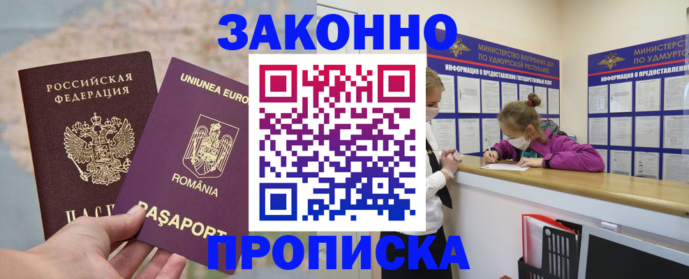 найти адрес прописки в Дербенте